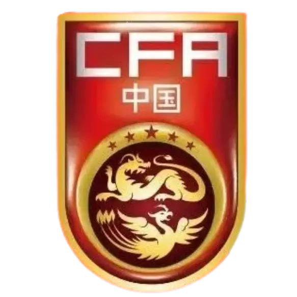 Torneio Internacional da Copa Xintai da Equipe da China da CFA em Hohhot