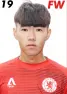 Lin Guanheng