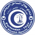 هلال الساحل