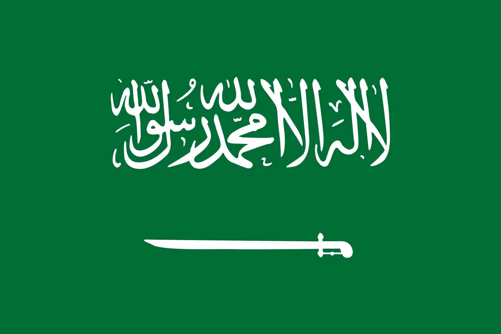 Arábia Saudita Sub-17 (feminino)