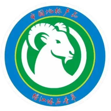 ডাংজিয়াং ভিলেজ