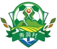 শোদোন ভিলেজ