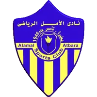 أمل عطبرة