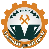 نصر التقدم