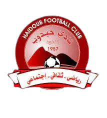 نادي حيدوب