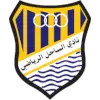 الساحل