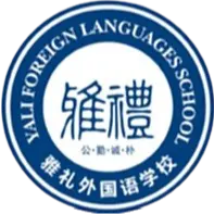 Changsha Yali Middle School U17