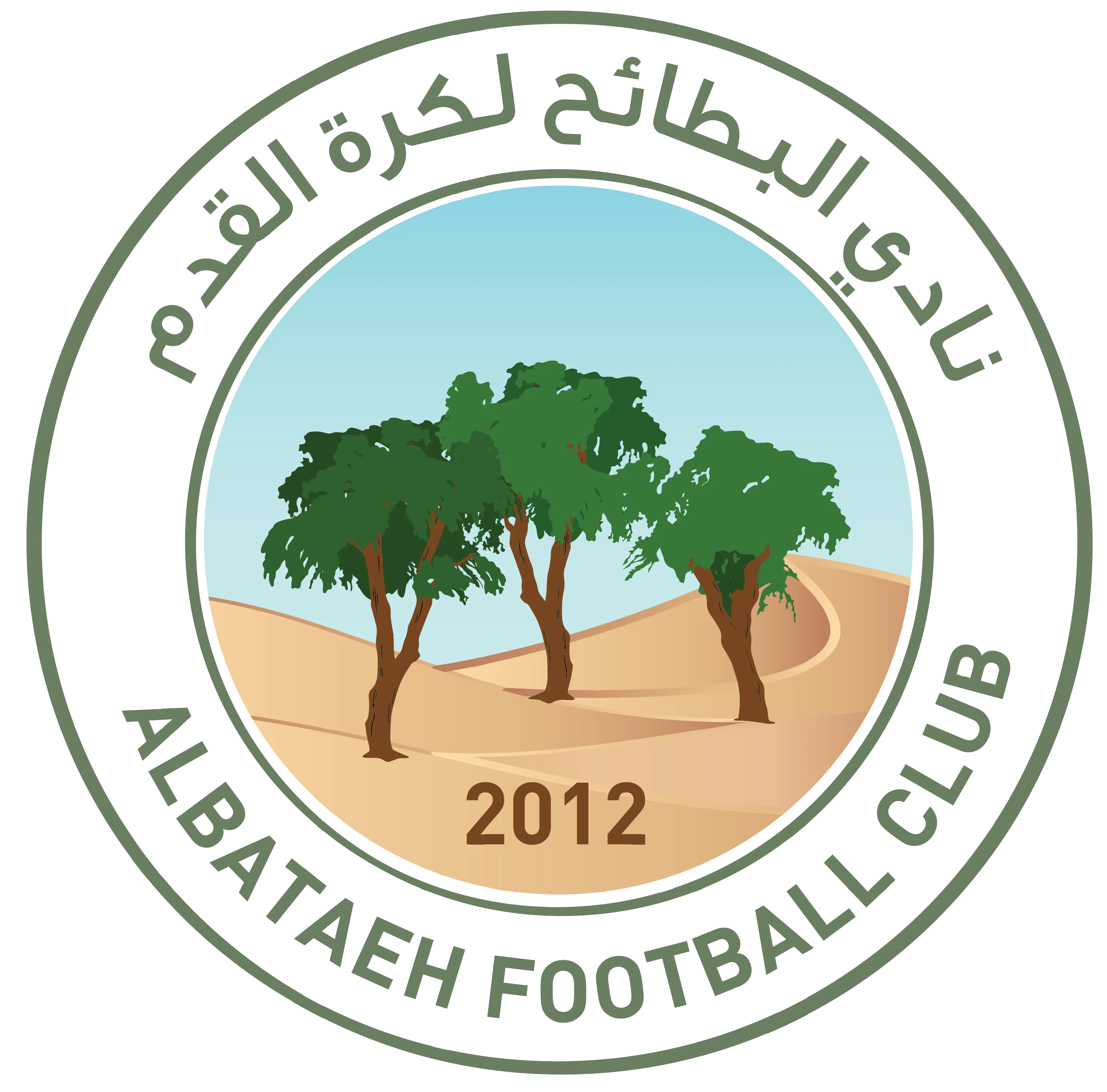 نادي البطائح