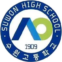 Suwon High School
