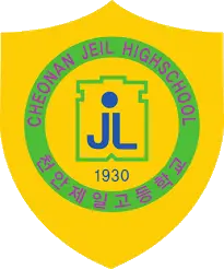 Cheonan Jeil High School