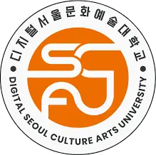 Digital Seoul Culture Arts University