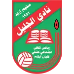 Al Jalil