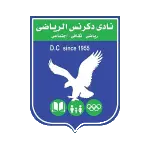 ريناتي تحت 19 سنة