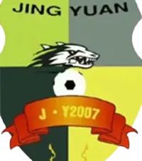 बायिन जिंगयुआन स्पोर्ट्स स्कूल U15