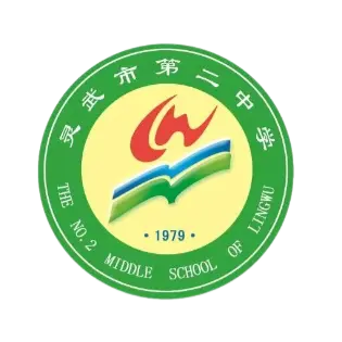 लिंगवु सिटी नंबर 2 मिडिल स्कूल U15