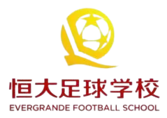 Evergrande Football School U17