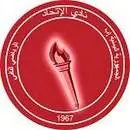 اتحاد إب