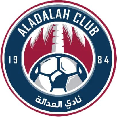 العدالة
