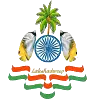 লক্ষদ্বীপ লক্ষদ্বীপ