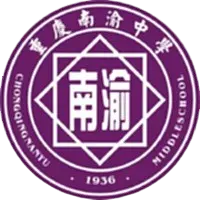 Nankai de Chongqing U17