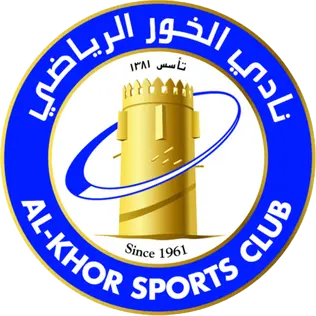 الخور