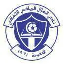 Al Helal Al Sahely
