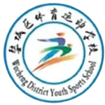 जिन्हुआ वुचेंग स्पोर्ट्स स्कूल U15