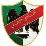 আল-আহলী
