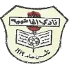 আল হাশেমেয়া