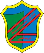 আল-সালমিয়া