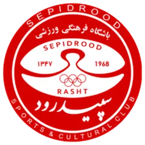 সেপিদ্রুদ রাশত