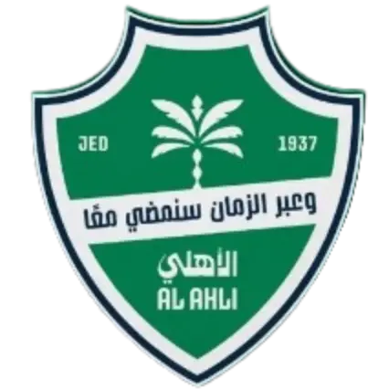 نساء الأهلي السعودي