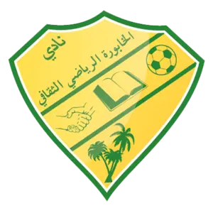الخابورة