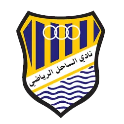 الساحل