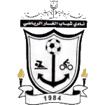 شباب الغار