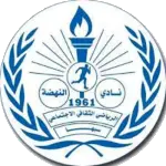النهضة