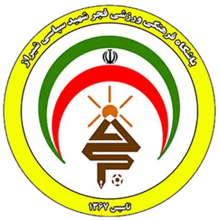 فجر سيباسي
