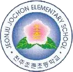 Jeonju Jochon Elementary School