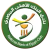 البنك الأهلي النسائي