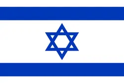 Israel U17