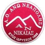 Ano Neapoli