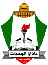 الوحدات