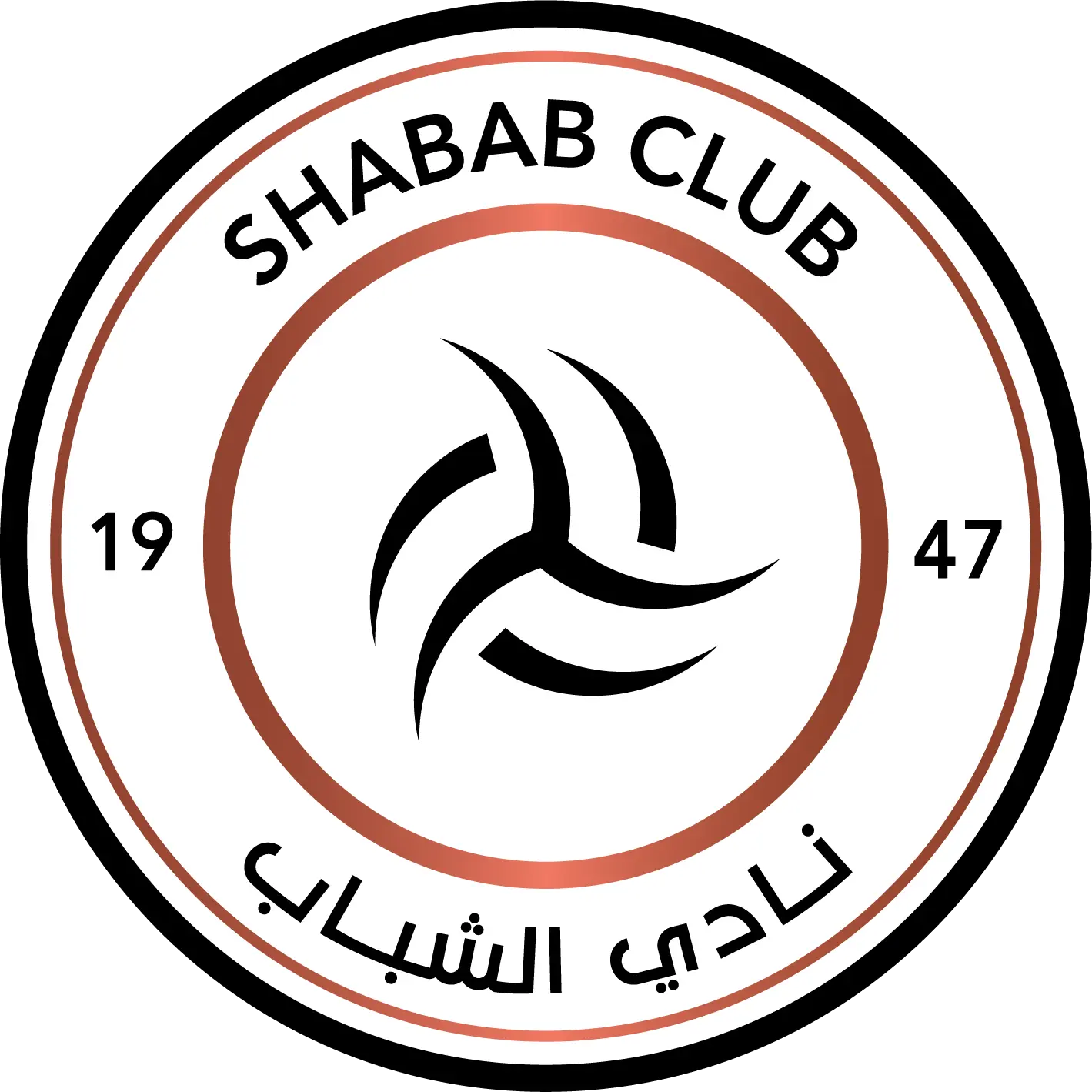 الشباب