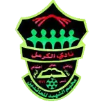 AL-Karmel