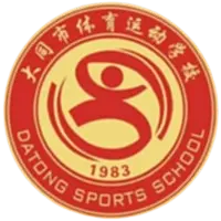 दातोंग स्पोर्ट्स स्कूल U15