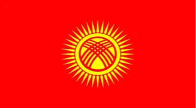قيرغيزستان