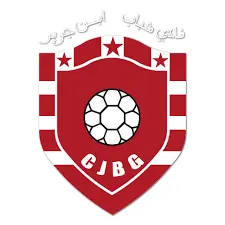 ছাবাব বেন গেরির
