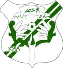 Al Akhdar