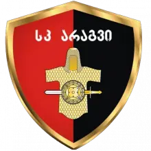 আরাগভি দুশেতি