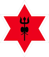 Nepal Army FC(w)